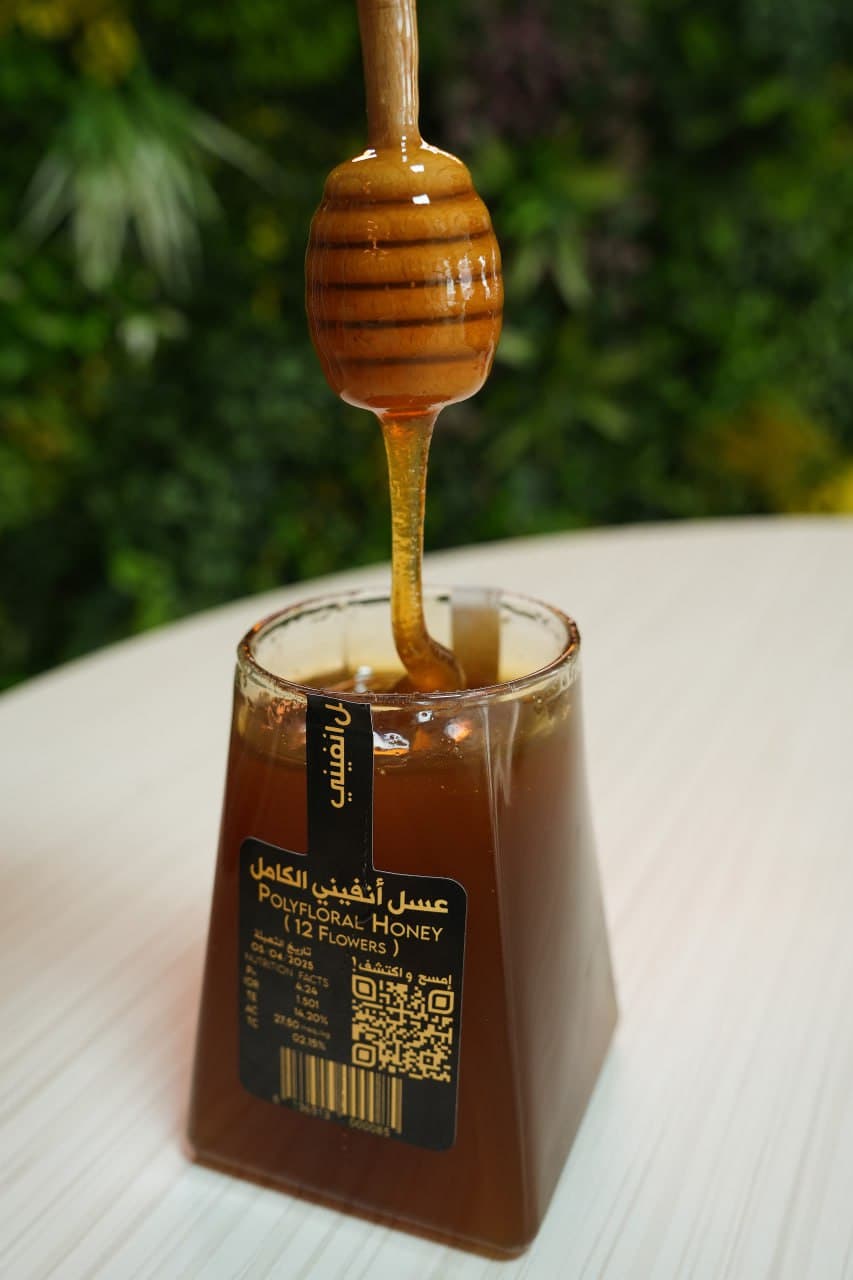 عسل إنفيني الكامل